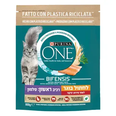 12505635_8445290071934_פורינה ONE מזון יבש ומלא לחתולים בוגרים ומסורסים עשיר בסלמון וחיטה מלאה